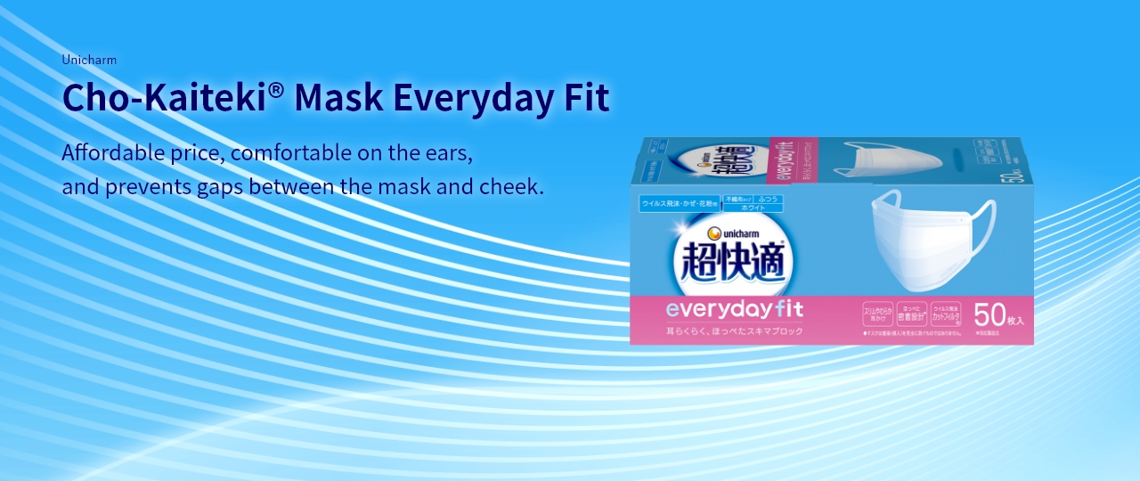 Unicharm Cho-Kaiteki&reg; Mask everyday fit