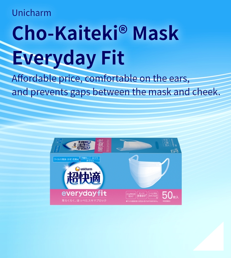 Unicharm Cho-Kaiteki&reg; Mask everyday fit