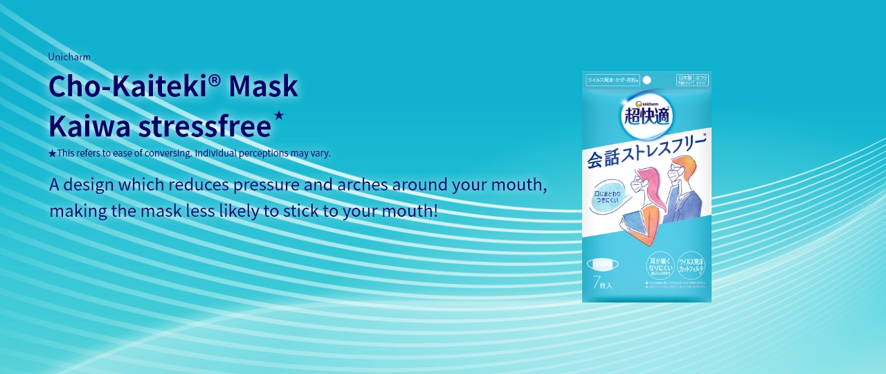 Unicharm Cho-Kaiteki&reg; Mask Kaiwa stressfree