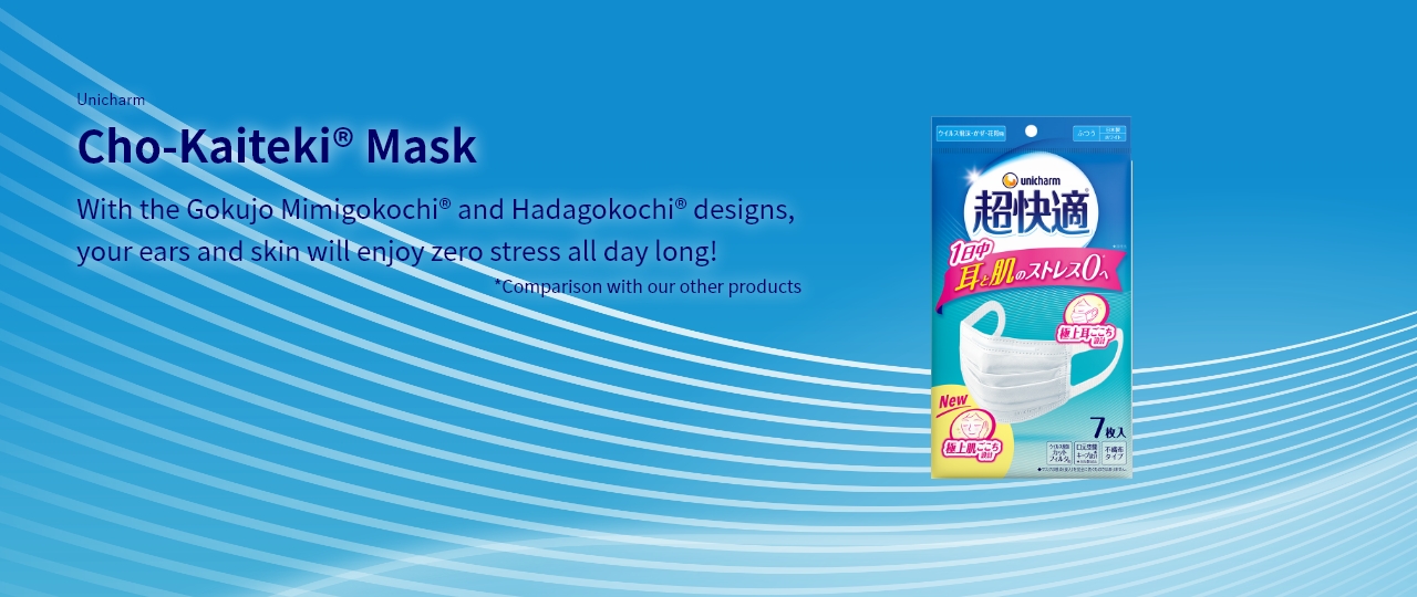 Unicharm Cho-Kaiteki&reg; Mask