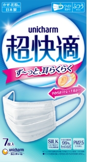 チャーム マスク ユニ