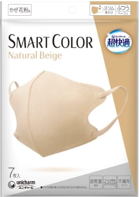 Smart Color Natural Beigeパッケージイメージ