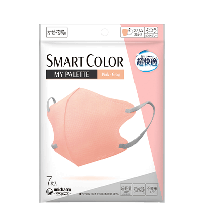 超快適® マスク SMART COLOR ふつう