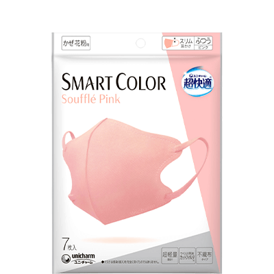 超快適® マスク SMART COLOR ふつう